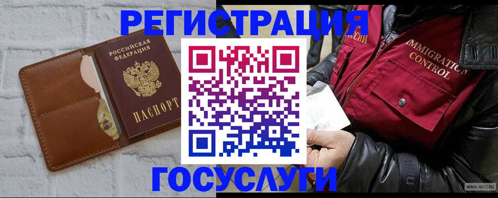 регистрация для первого класса в Котово